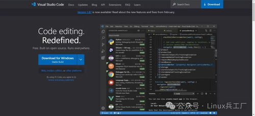 程序員最愛的幾款開發必備軟件