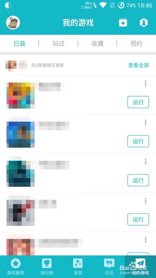 如何選擇最佳軟件商店 功能、安全與體驗全解析